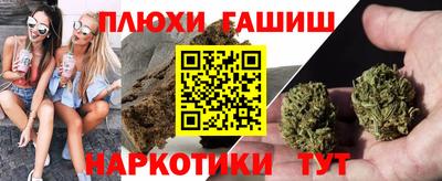 прущая мука Коммунар