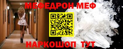 ГАЛЛЮЦИНОГЕННЫЕ ГРИБЫ Комсомольск-на-Амуре