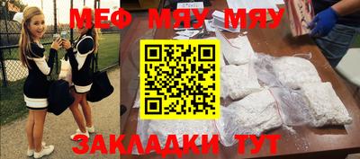 прущая мука Коммунар