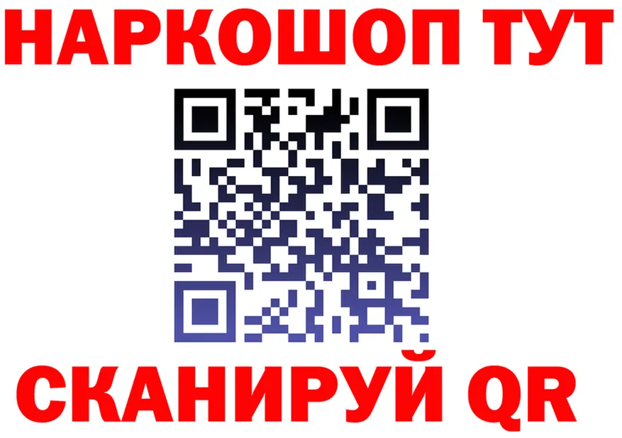 АМФ Розовый зеркало дарк нет МЕГА Кириши