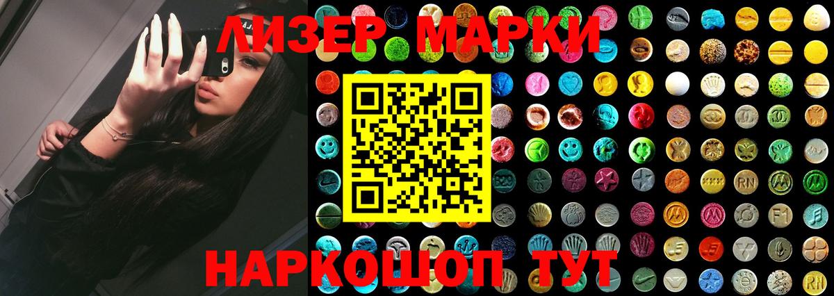 LSD-25 экстази кислота Кириши