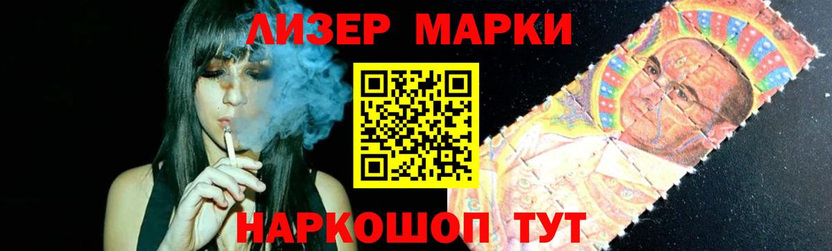 Кириши  ЛСД экстази кислота  LSD-25 экстази кислота  Вход с VPN 