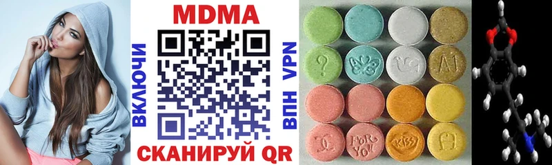 MDMA crystal  как найти наркотики  Кириши 