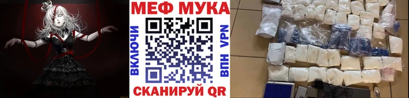 KRAKEN сайт  Кириши  Меф мяу мяу 