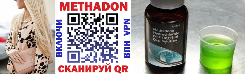 Метадон белоснежный  маркетплейс формула  Кириши  магазин   