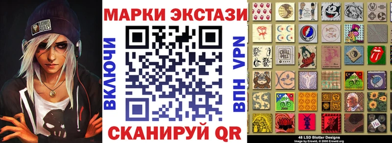 купить наркотики цена  Кириши  Наркотические марки 1,5мг 