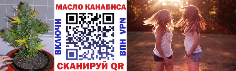 мега ССЫЛКА  Кириши  ТГК концентрат 