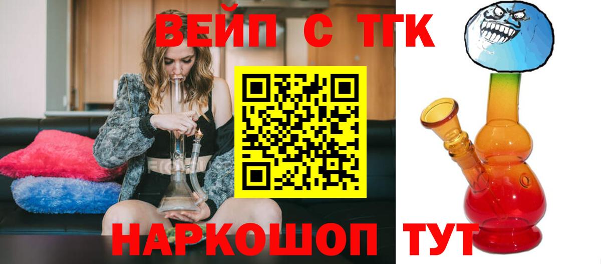 продажа наркотиков  Вход с VPN  Кириши  Дистиллят ТГК концентрат 