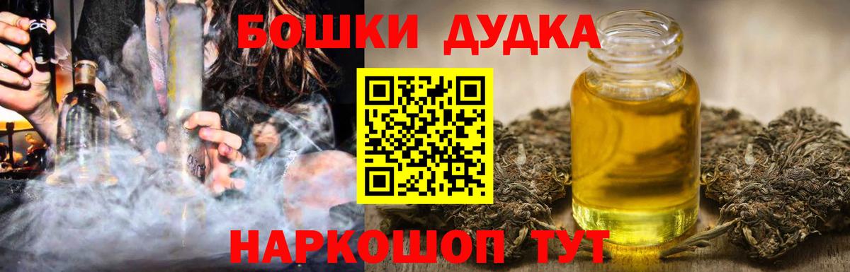 Бошки марихуана тримм Кириши